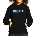 Rocket League Light Tokyo Glitch Logo Kid's Hooded product image 1