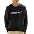 Rocket League Light Tokyo Glitch Logo Kid's Sweatshirt product image 1