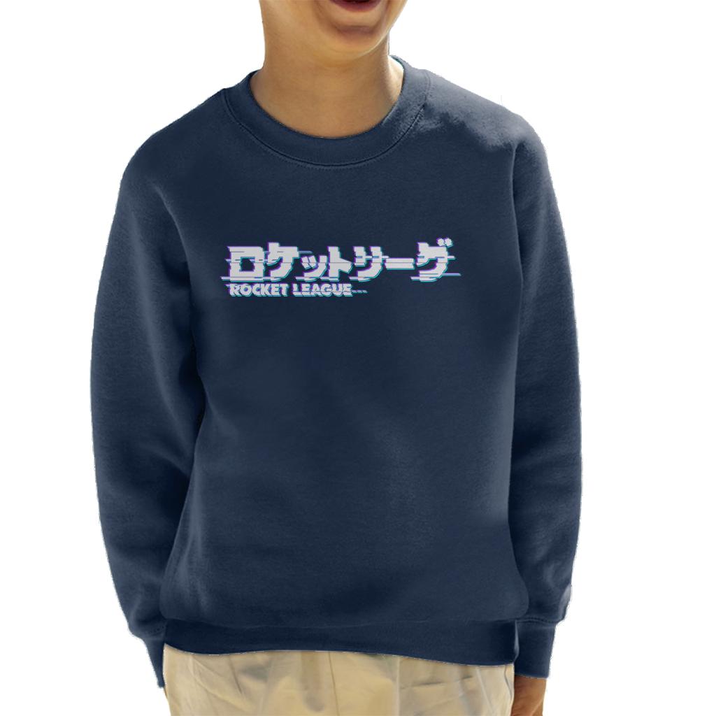 Rocket League Light Tokyo Glitch Logo Kid's Sweatshirt product image 4