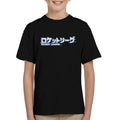 Rocket League Light Tokyo Glitch Logo Kid's T-Shirt product image 1