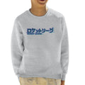 Rocket League Dark Tokyo Logo Glitch Kid's Sweatshirt product image 1