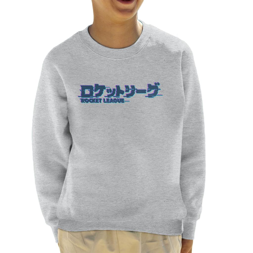 Rocket League Dark Tokyo Logo Glitch Kid's Sweatshirt product image 1
