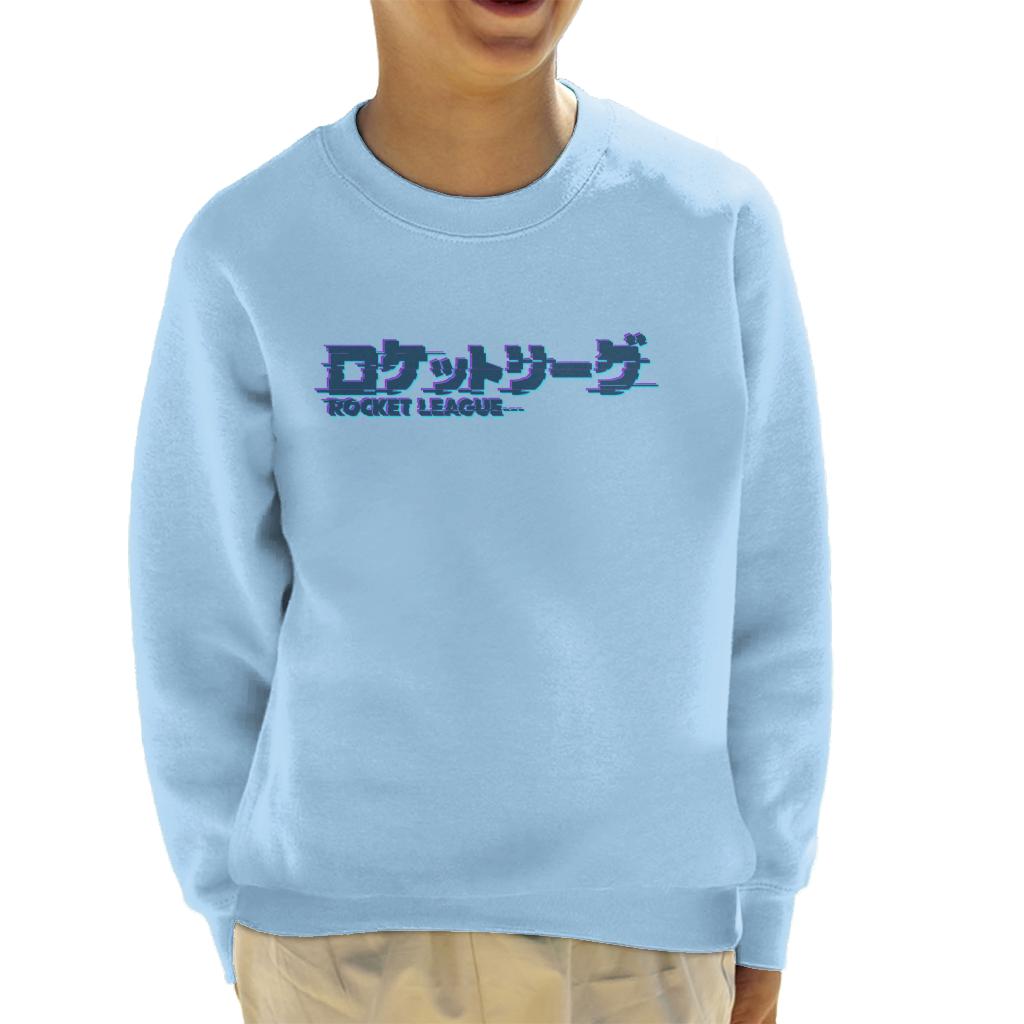 Rocket League Dark Tokyo Logo Glitch Kid's Sweatshirt product image 4