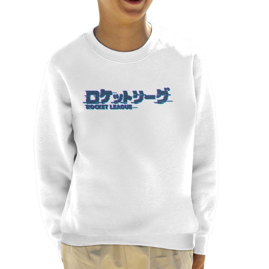 Rocket League Dark Tokyo Logo Glitch Kid's Sweatshirt product image 6